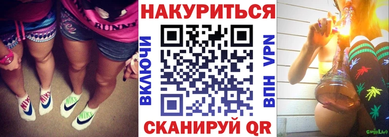Как найти закладки Казань ГАШ Альфа ПВП Бутират Канабис Меф