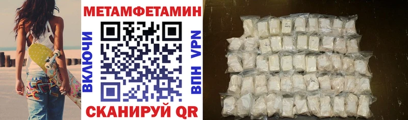 Амфетамин 97%  Казань 