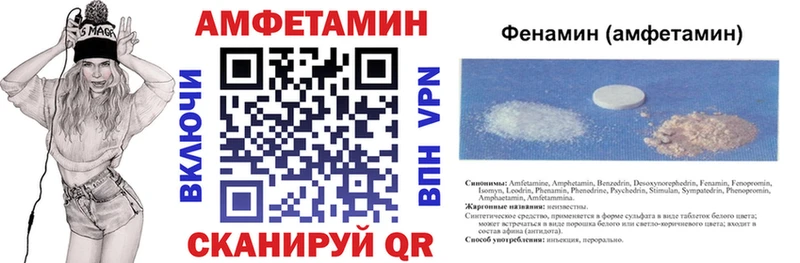 Амфетамин 98% Казань