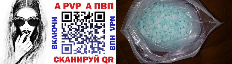даркнет официальный сайт Казань А ПВП мука наркота