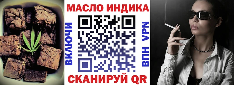 Canna-Cookies конопля  Казань 