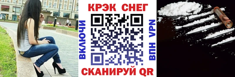 КОКАИН 97% KRAKEN зеркало Казань купить наркотики цена