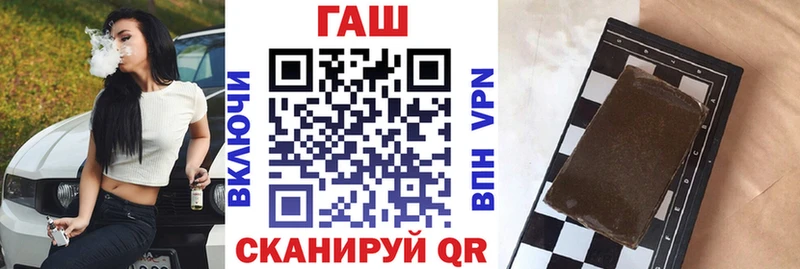 ссылка на мегу вход  где найти наркотики  Казань  Гашиш hashish 