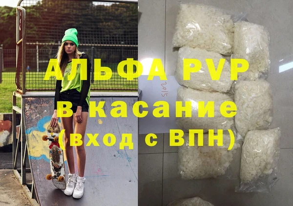 скорость Абаза