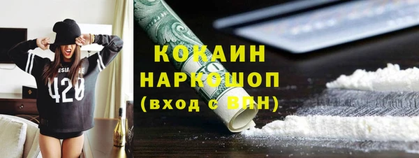 мефедрон VHQ Абинск