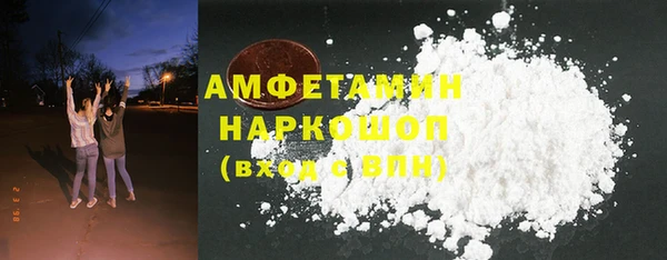 мефедрон мука Абдулино