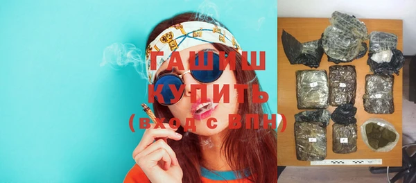 мефедрон VHQ Абинск