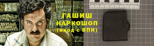 мефедрон VHQ Абинск