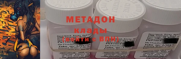 МДМА Лихославль