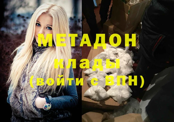 мефедрон VHQ Абинск