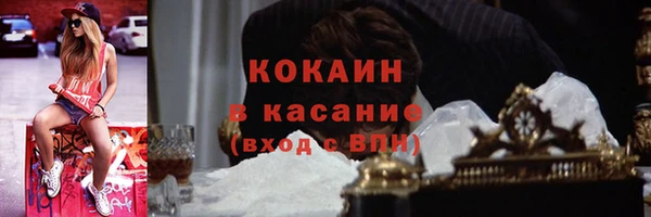 мефедрон мука Абдулино