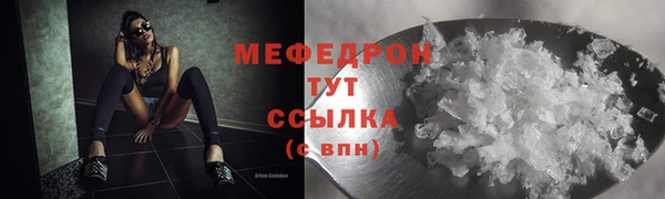 скорость Абаза
