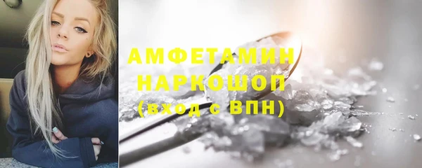скорость mdpv Алексин