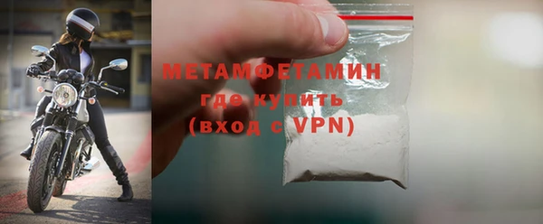 мефедрон мука Абдулино
