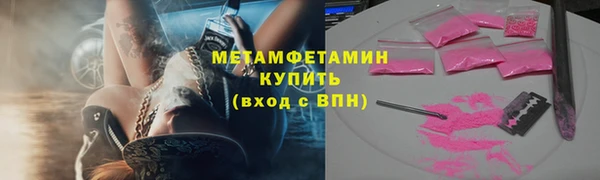 скорость Абаза