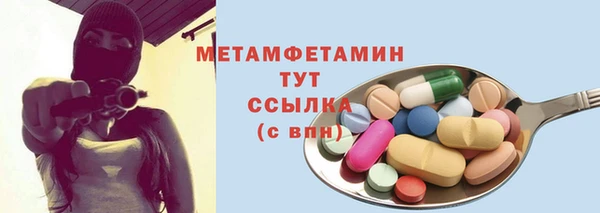 мефедрон VHQ Абинск