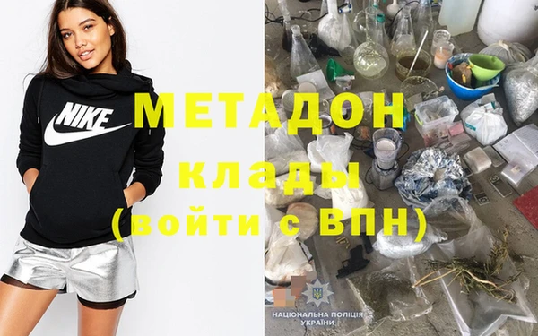 скорость mdpv Алексин