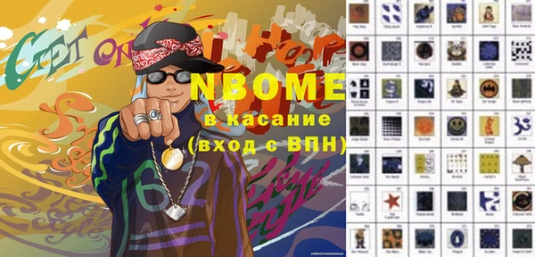 мефедрон VHQ Абинск