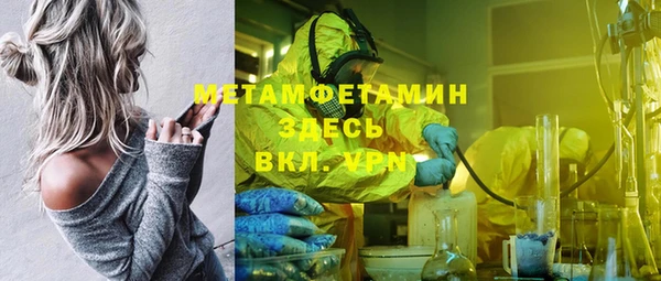мефедрон мука Абдулино