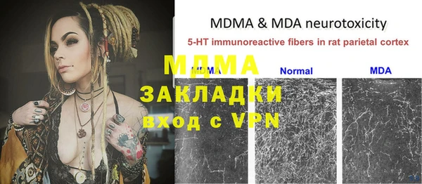 экстази Алзамай