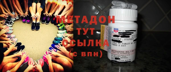 скорость mdpv Алексин