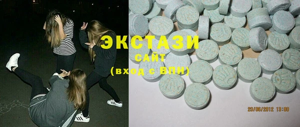 мефедрон мука Абдулино