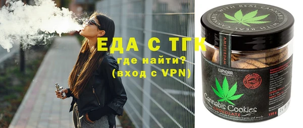 мефедрон VHQ Абинск