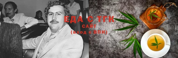мефедрон мука Абдулино