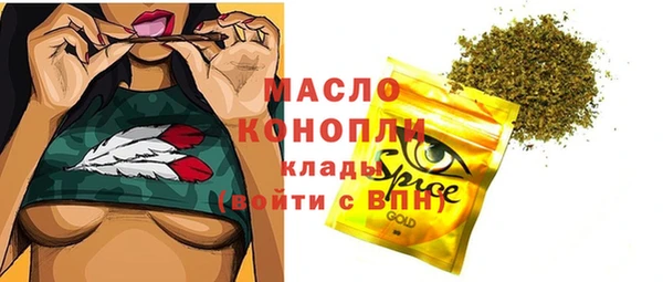 мефедрон VHQ Абинск