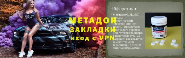 кокс Алексеевка