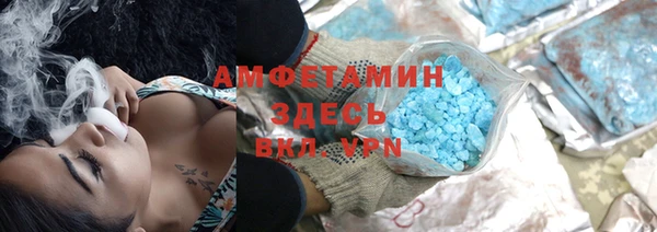 мефедрон VHQ Абинск