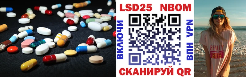 Лсд 25 экстази кислота Казань