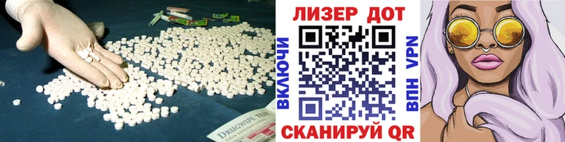 Лсд 25 экстази ecstasy  МЕГА вход  Казань 