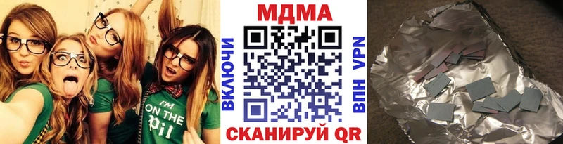 ссылка на мегу ССЫЛКА  Казань  МДМА Molly 