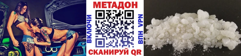 маркетплейс какой сайт  Казань  МЕТАДОН кристалл 