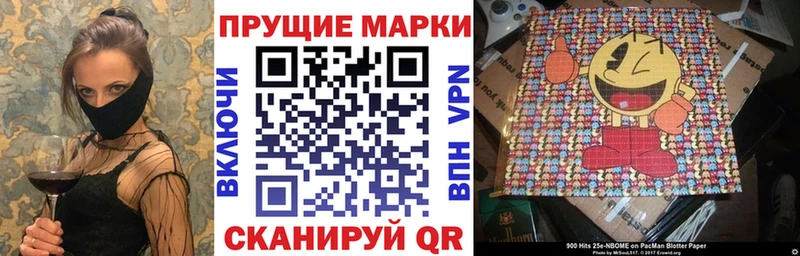 Марки NBOMe 1500мкг  цены   Казань 