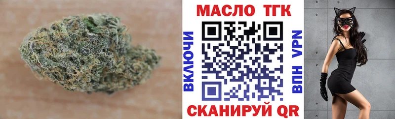 Дистиллят ТГК концентрат  купить   Казань 